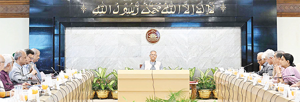 উপদেষ্টা পরিষদের বৈঠক