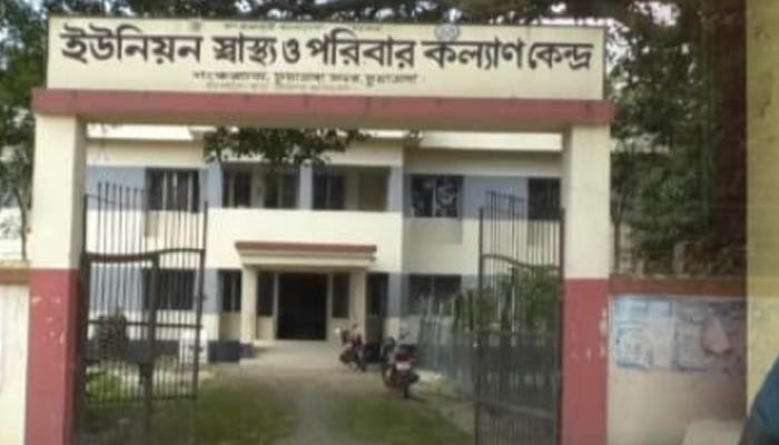 চুয়াডাঙ্গার স্বাস্থ্যকেন্দ্রে ওষুধ সরবরাহ বন্ধ, কমছে রোগী চুয়াডাঙ্গার স্বাস্থ্যকেন্দ্রে ওষুধ সরবরাহ বন্ধ, কমছে রোগী