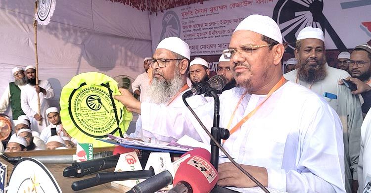 দিল্লিতে বৃষ্টি পড়লে এদেশে ছাতা ধরার অপচেষ্টা রুখে দিতে হবে : চরমোনাই পীর দিল্লিতে বৃষ্টি পড়লে এদেশে ছাতা ধরার অপচেষ্টা রুখে দিতে হবে : চরমোনাই পীর