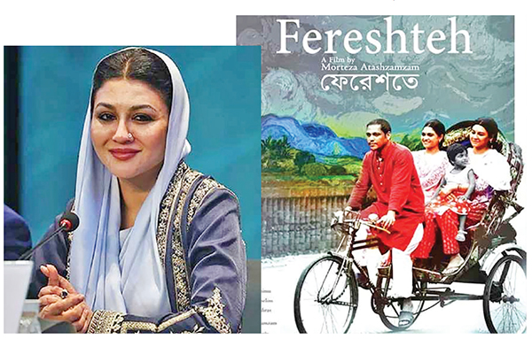 প্রেক্ষাগৃহে জয়ার ‘ফেরেশতে’ প্রেক্ষাগৃহে জয়ার ‘ফেরেশতে’