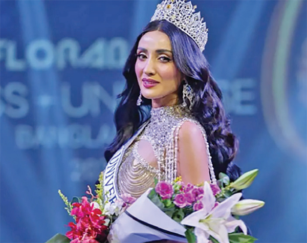 ফের ‘মিস ইউনিভার্স বাংলাদেশ’ হলেন মিথিলা ফের ‘মিস ইউনিভার্স বাংলাদেশ’ হলেন মিথিলা