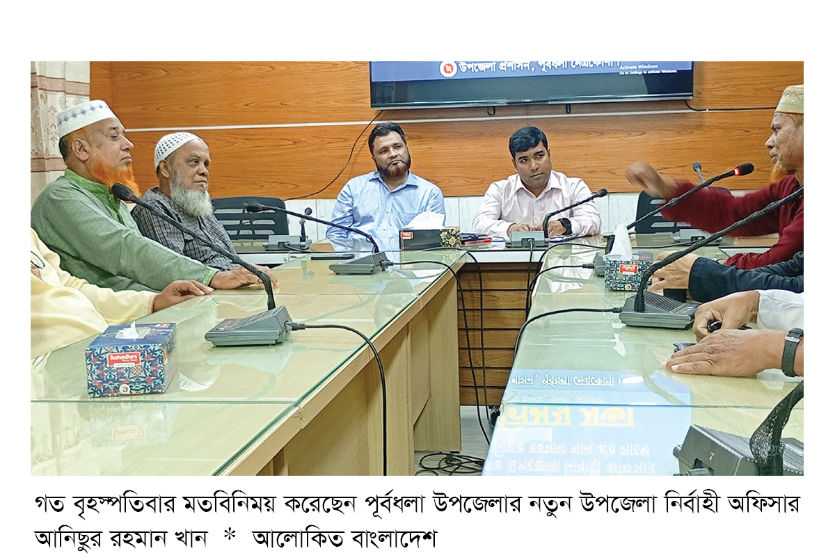 পূর্বধলায় নতুন ইউএনওর মতবিনিময় পূর্বধলায় নতুন ইউএনওর মতবিনিময়