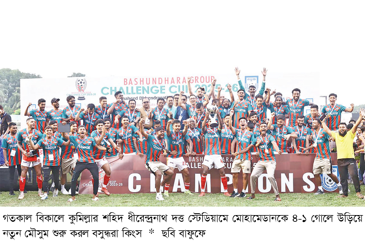 মোহামেডানকে উড়িয়ে মৌসুম শুরু বসুন্ধরা কিংসের মোহামেডানকে উড়িয়ে মৌসুম শুরু বসুন্ধরা কিংসের