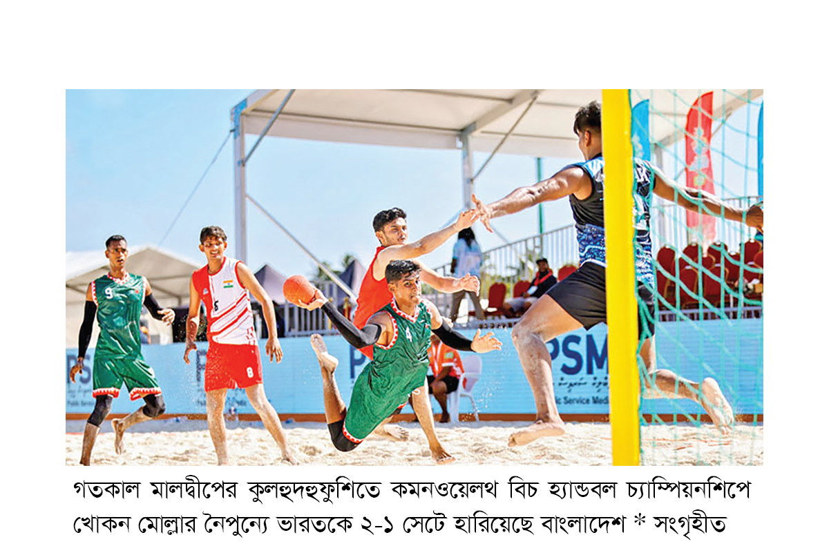 ভারতকে হারিয়ে দারুণ প্রত্যাবর্তন বাংলাদেশের ভারতকে হারিয়ে দারুণ প্রত্যাবর্তন বাংলাদেশের