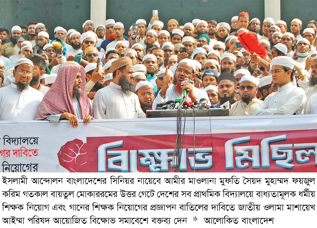 ড. ইউনূস নিরপেক্ষতা হারিয়ে একটি দলের দিকে ঝুঁকে পড়েছেন