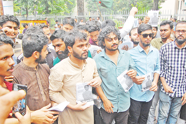 ত্রয়োদশ জাতীয় সংসদ নির্বাচনে ঢাকা-৮ আসন থেকে প্রতিদ্বন্দ্বিতা করবেন শরিফ ওসমান হাদি