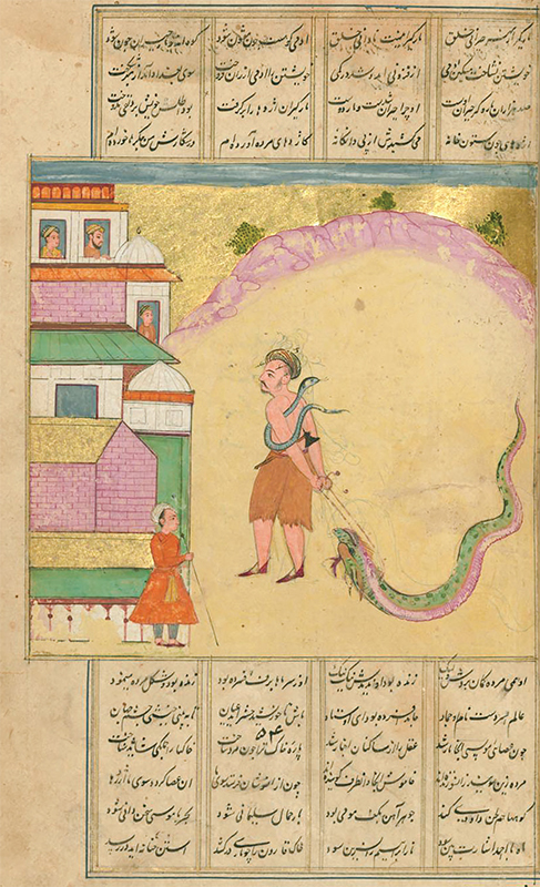 ফকিরি জীবন সৌভাগ্যের সিংহাসন ফকিরি জীবন সৌভাগ্যের সিংহাসন