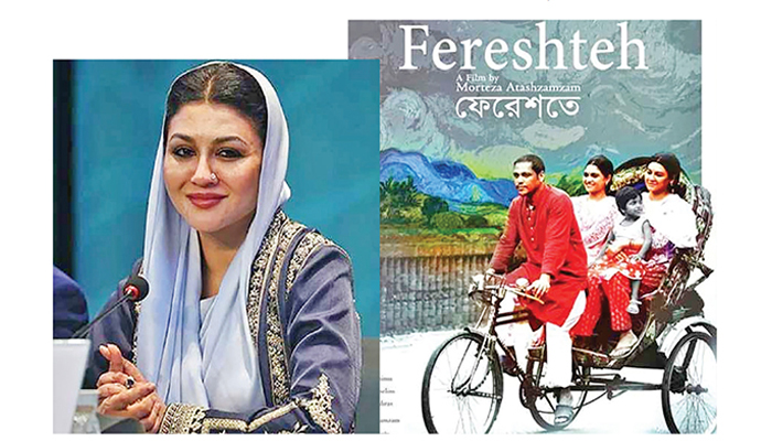 প্রেক্ষাগৃহে জয়ার ‘ফেরেশতে’ প্রেক্ষাগৃহে জয়ার ‘ফেরেশতে’