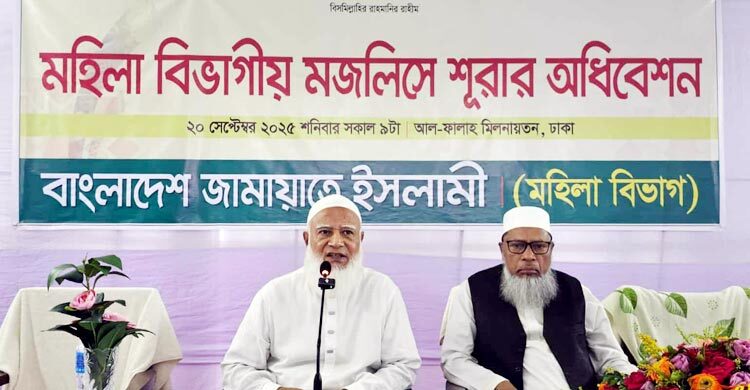 ডাকসু-জাকসুর প্রভাব জাতীয় নির্বাচনেও পড়বে: জামায়াত আমির ডাকসু-জাকসুর প্রভাব জাতীয় নির্বাচনেও পড়বে: জামায়াত আমির