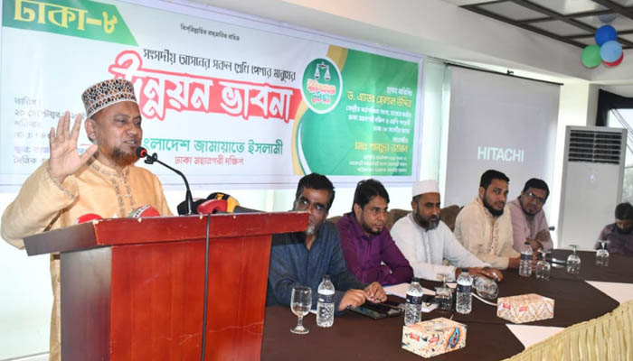 ক্ষমতায় গেলে নারী উদ্যোক্তাদের বিশেষ ঋণ দেবে জামায়াত: ড. হেলাল উদ্দিন ক্ষমতায় গেলে নারী উদ্যোক্তাদের বিশেষ ঋণ দেবে জামায়াত: ড. হেলাল উদ্দিন