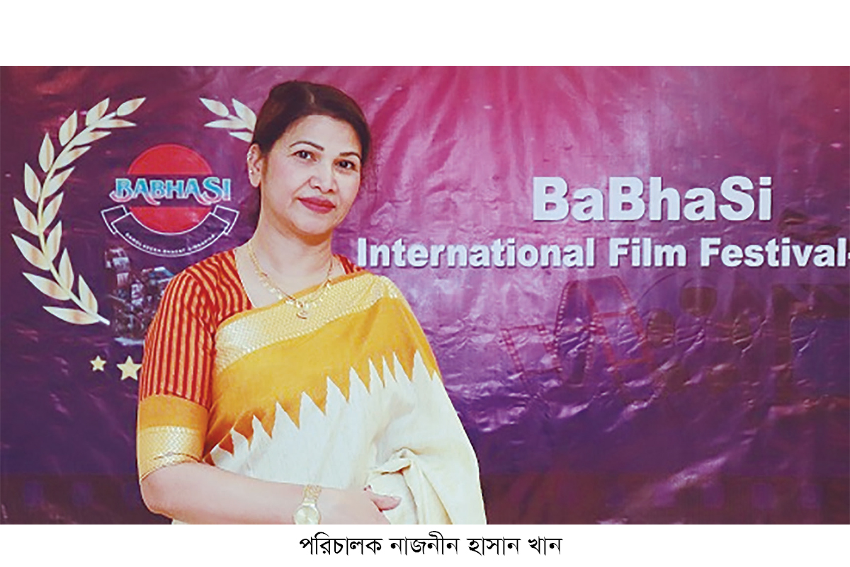 নাজনীন হাসান খানের ‘প্রেমলীলা’ নাজনীন হাসান খানের ‘প্রেমলীলা’