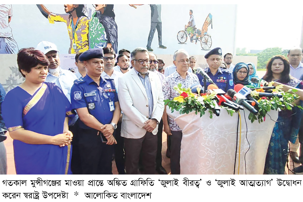 জুলাই আন্দোলনের বিরোধিতাকারীরা আর ফিরবে না জুলাই আন্দোলনের বিরোধিতাকারীরা আর ফিরবে না