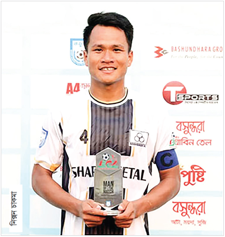 পাহাড়ি যুবকের চোখে জাতীয় দলে খেলার স্বপ্ন পাহাড়ি যুবকের চোখে জাতীয় দলে খেলার স্বপ্ন