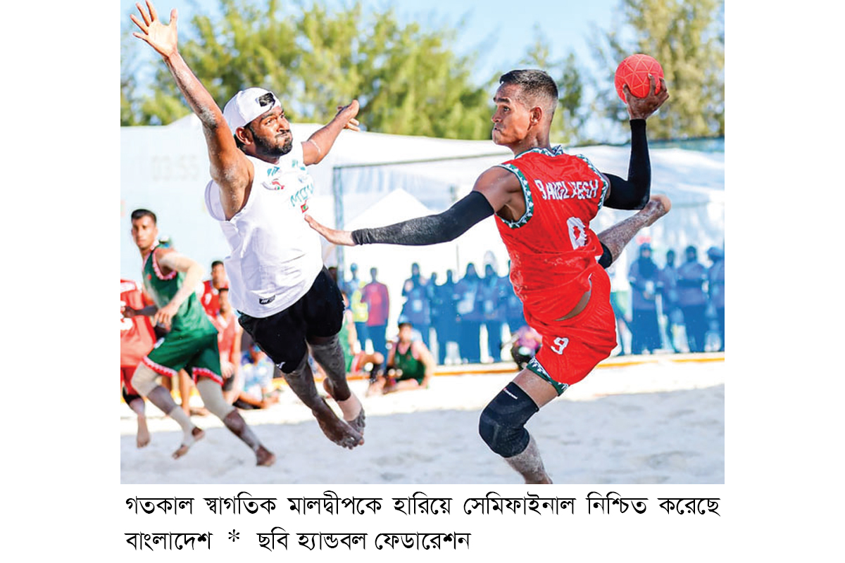 মালদ্বীপকে হারিয়ে সেমিফাইনালে বাংলাদেশ মালদ্বীপকে হারিয়ে সেমিফাইনালে বাংলাদেশ