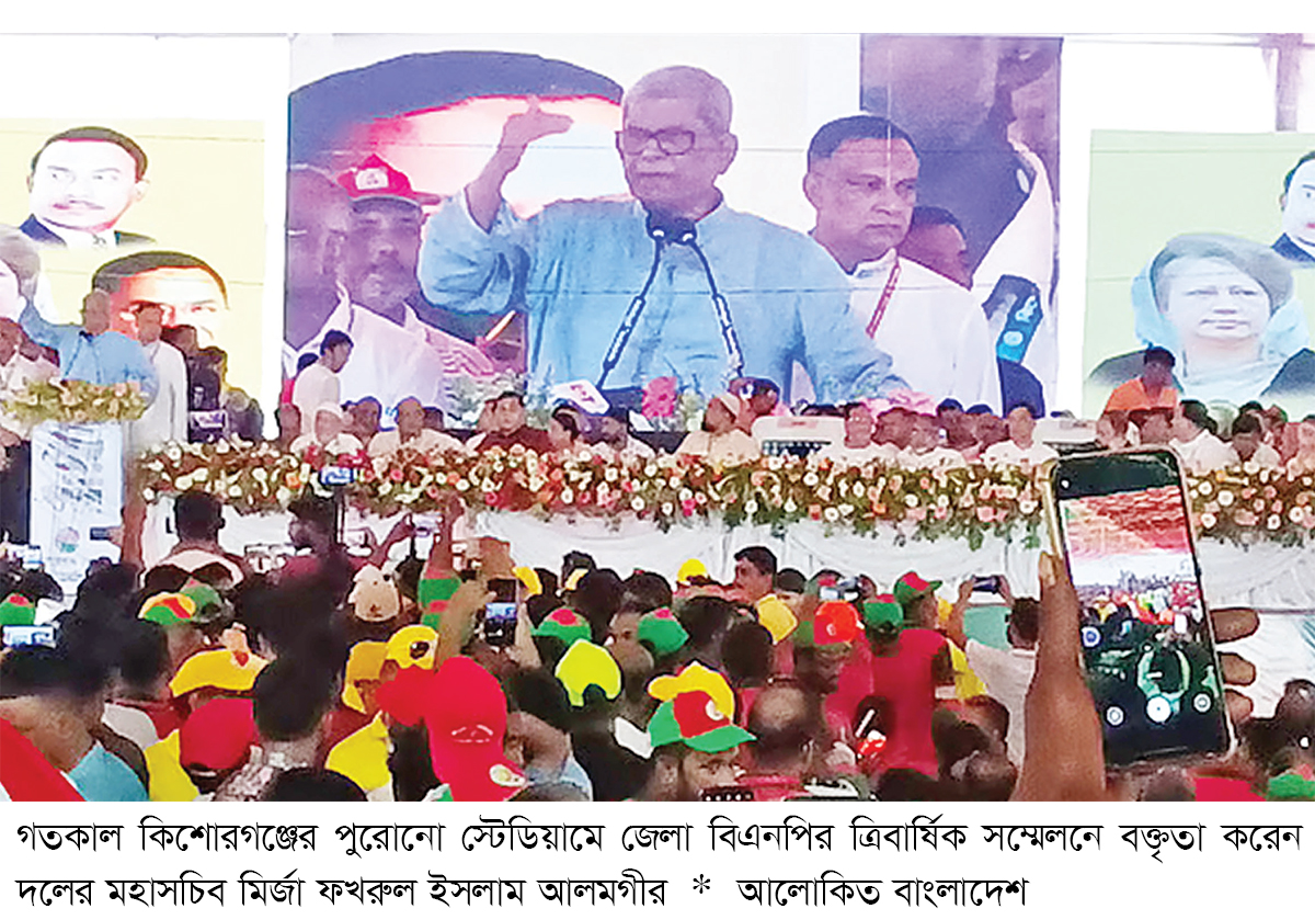 বিএনপি উড়ে এসে জুড়ে বসেনি বিএনপি উড়ে এসে জুড়ে বসেনি