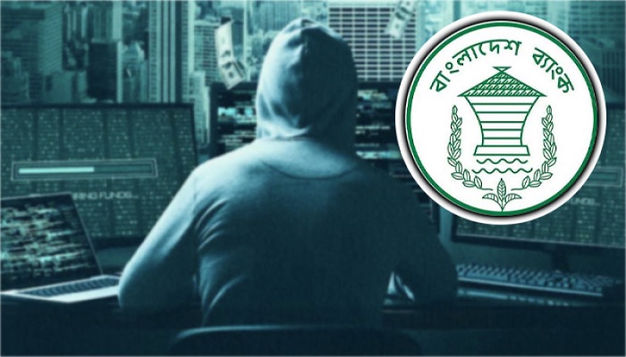 রিজার্ভ চুরি: ফিলিপাইনের ব্যাংকে থাকা ৮১ মিলিয়ন ডলার বাজেয়াপ্ত রিজার্ভ চুরি: ফিলিপাইনের ব্যাংকে থাকা ৮১ মিলিয়ন ডলার বাজেয়াপ্ত