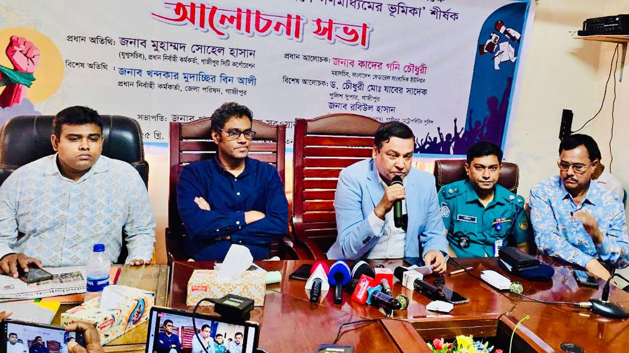 সাংবাদিকতার বড় চ্যালেঞ্জ মিথ্যার সাথে লড়াই : কাদের গনি চৌধুরী