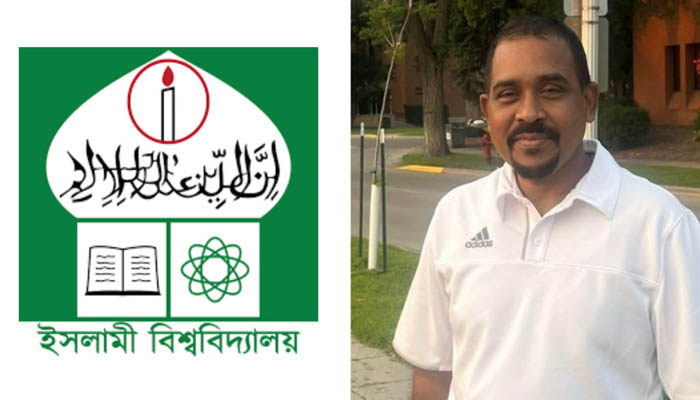 ছুটি ছাড়া ১ বছর অনুপস্থিত, চাকরিচ্যুত হলেন ইবি অধ্যাপক