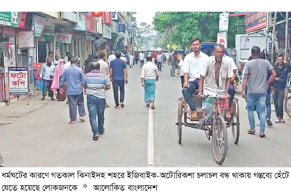ঝালকাঠিতে অটোরিকশা ইজিবাইক চালকদের ধর্মঘট ঝালকাঠিতে অটোরিকশা ইজিবাইক চালকদের ধর্মঘট