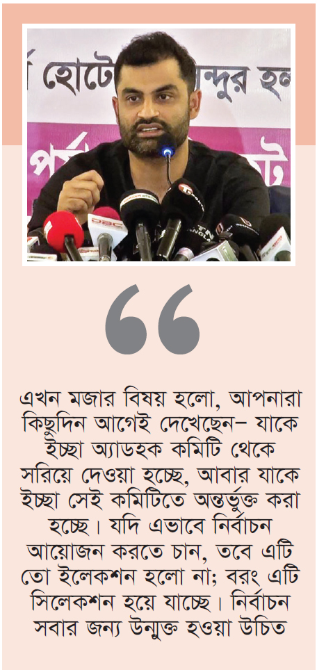 বিসিবি নির্বাচনে হস্তক্ষেপের অভিযোগ তামিম ইকবালের বিসিবি নির্বাচনে হস্তক্ষেপের অভিযোগ তামিম ইকবালের