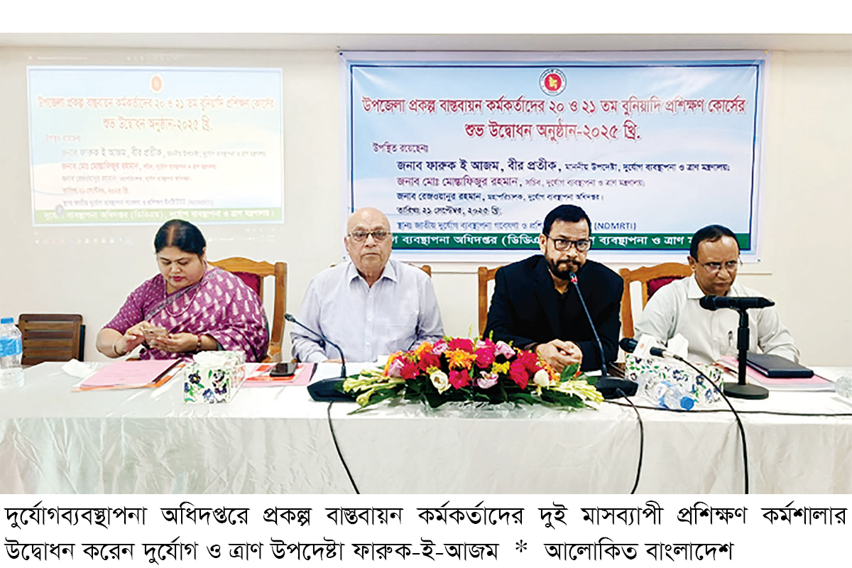 গ্রামীণ অবকাঠামো প্রকল্পে ওভারলেপিং পরিহার করতে হবে