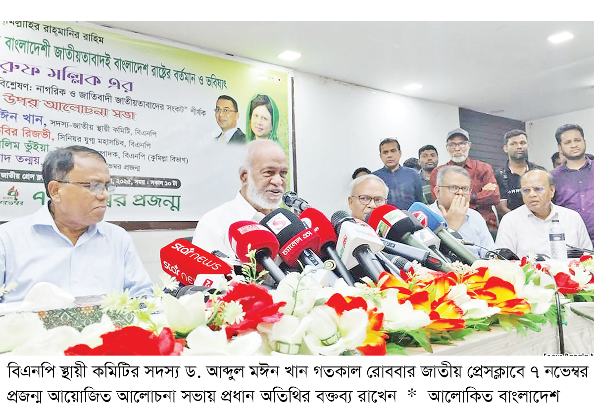 দুর্নীতি নির্মূল না হলে কোনো সংস্কারই কাজে আসবে না