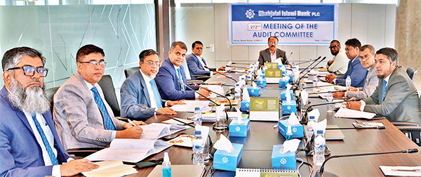 শাহ্জালাল ইসলামী ব্যাংকের বোর্ড অডিট কমিটির সভা শাহ্জালাল ইসলামী ব্যাংকের বোর্ড অডিট কমিটির সভা