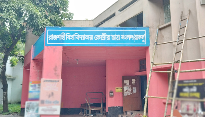 রাকসু নির্বাচন ২৫ তারিখেই