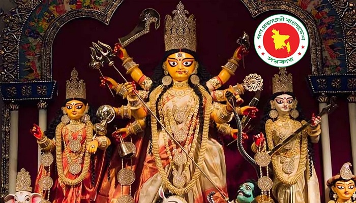 দুর্গাপূজায় ৩২ হাজার মণ্ডপে ৫০০ কেজি করে চাল বরাদ্দ দুর্গাপূজায় ৩২ হাজার মণ্ডপে ৫০০ কেজি করে চাল বরাদ্দ