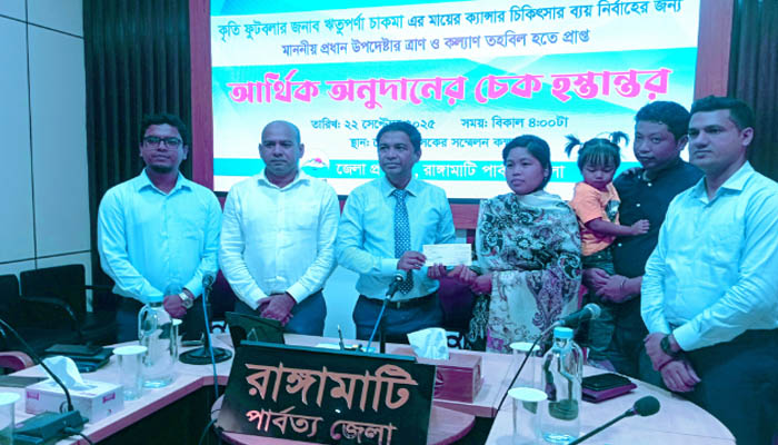 ঋতুপর্ণার মায়ের চিকিৎসায় প্রধান উপদেষ্টার অনুদান ঋতুপর্ণার মায়ের চিকিৎসায় প্রধান উপদেষ্টার অনুদান