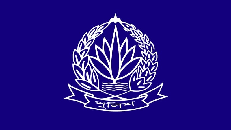 পরিদর্শক থেকে পদোন্নতি পেয়ে এএসপি হলেন ৩৯ জন পরিদর্শক থেকে পদোন্নতি পেয়ে এএসপি হলেন ৩৯ জন