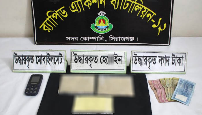 সিরাজগঞ্জে হেরোইনসহ নারী মাদক ব্যবসায়ী গ্রেপ্তার সিরাজগঞ্জে হেরোইনসহ নারী মাদক ব্যবসায়ী গ্রেপ্তার
