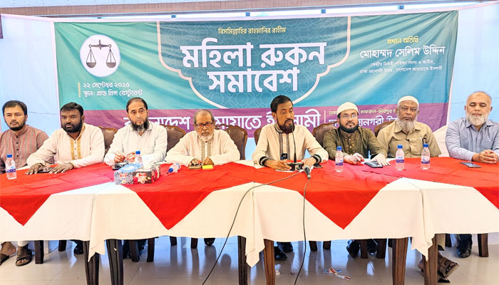 ‘দ্বীন বিজয়ে নারী সমাজকে ঐক্যবদ্ধভাবে কাজ করতে হবে’ ‘দ্বীন বিজয়ে নারী সমাজকে ঐক্যবদ্ধভাবে কাজ করতে হবে’