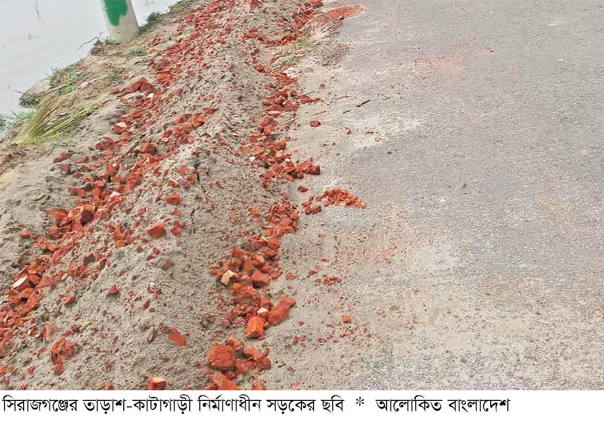 সড়ক নির্মাণে নিম্নমানের খোয়া অপসারণে প্রশংসিত এলজিইডি সড়ক নির্মাণে নিম্নমানের খোয়া অপসারণে প্রশংসিত এলজিইডি