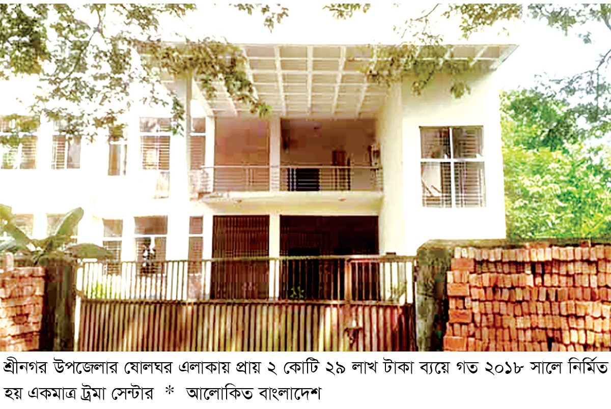 শ্রীনগরে সাত বছরেও আলোর মুখ দেখেনি ট্রমা সেন্টার শ্রীনগরে সাত বছরেও আলোর মুখ দেখেনি ট্রমা সেন্টার