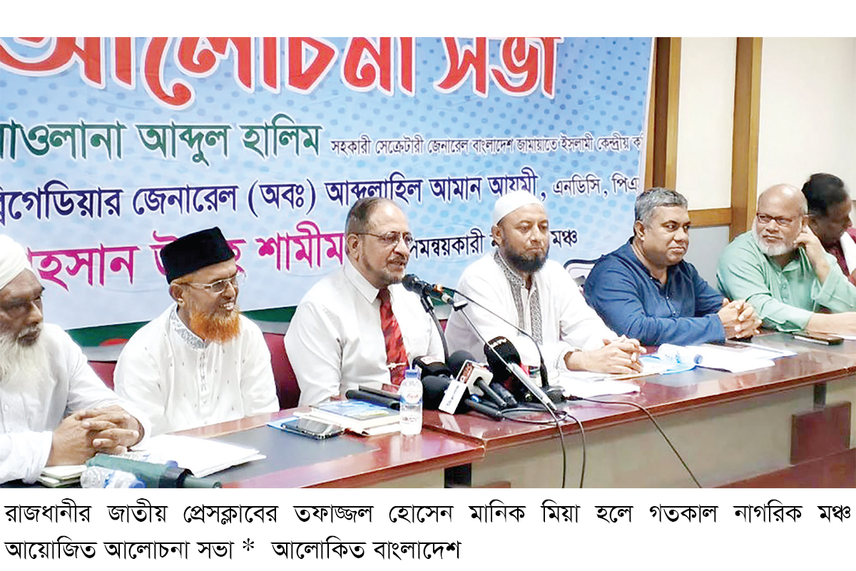 ড. কামাল আমাকে সঠিক জবাব দিতে পারেননি