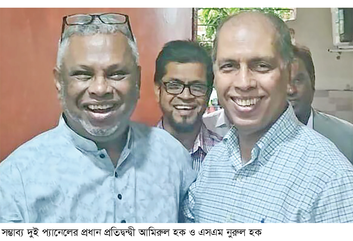 চট্টগ্রাম চেম্বার নির্বাচন : ২৪ পরিচালক পদে ৭১ জনের মনোনয়ন জমা