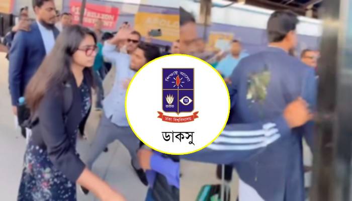 প্রধান উপদেষ্টার সফরসঙ্গীদের ওপর হামলার ঘটনায় ডাকসুর নিন্দা
