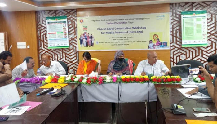 নোয়াখালীতে টাইফয়েড টিকাদান বিষয়ক কর্মসভা নোয়াখালীতে টাইফয়েড টিকাদান বিষয়ক কর্মসভা