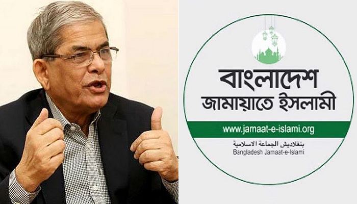 মির্জা ফখরুলের বক্তব্যের নিন্দা ও প্রতিবাদ জানালো জামায়াত মির্জা ফখরুলের বক্তব্যের নিন্দা ও প্রতিবাদ জানালো জামায়াত