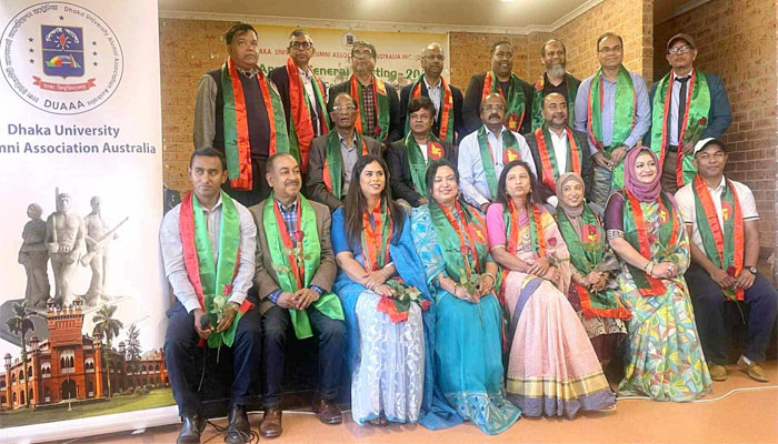 অস্ট্রেলিয়ায় ডিইউ অ্যালামনাই এসোসিয়েশনের নতুন কমিটি ঘোষণা