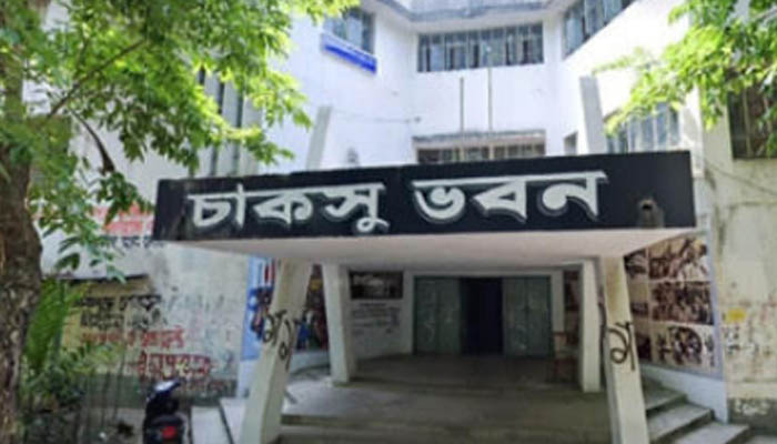 চাকসু নির্বাচনে ১৯ জনের প্রার্থীতা স্থগিত