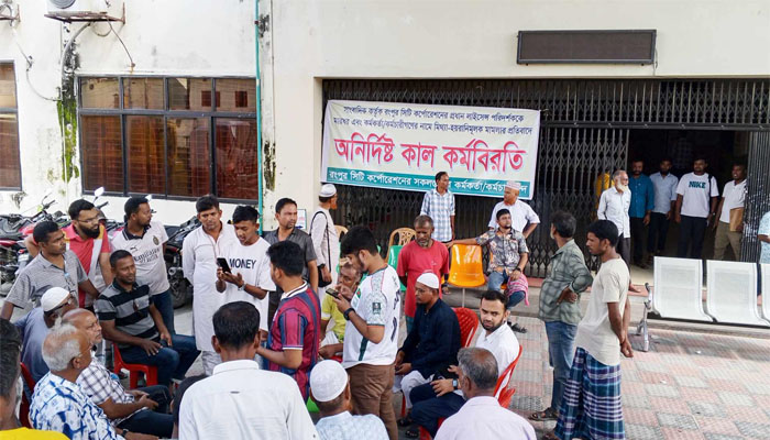 সাংবাদিককে মারধরের অভিযোগে মামলা, কর্মবিরতিতে রসিক কর্মকর্তা-কর্মচারীরা