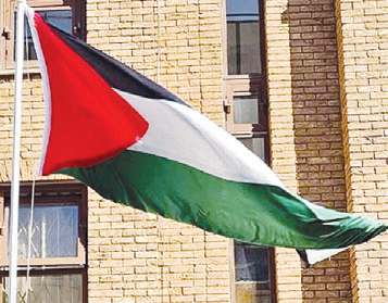 লন্ডন দূতাবাসে উড়ল ফিলিস্তিন পতাকা