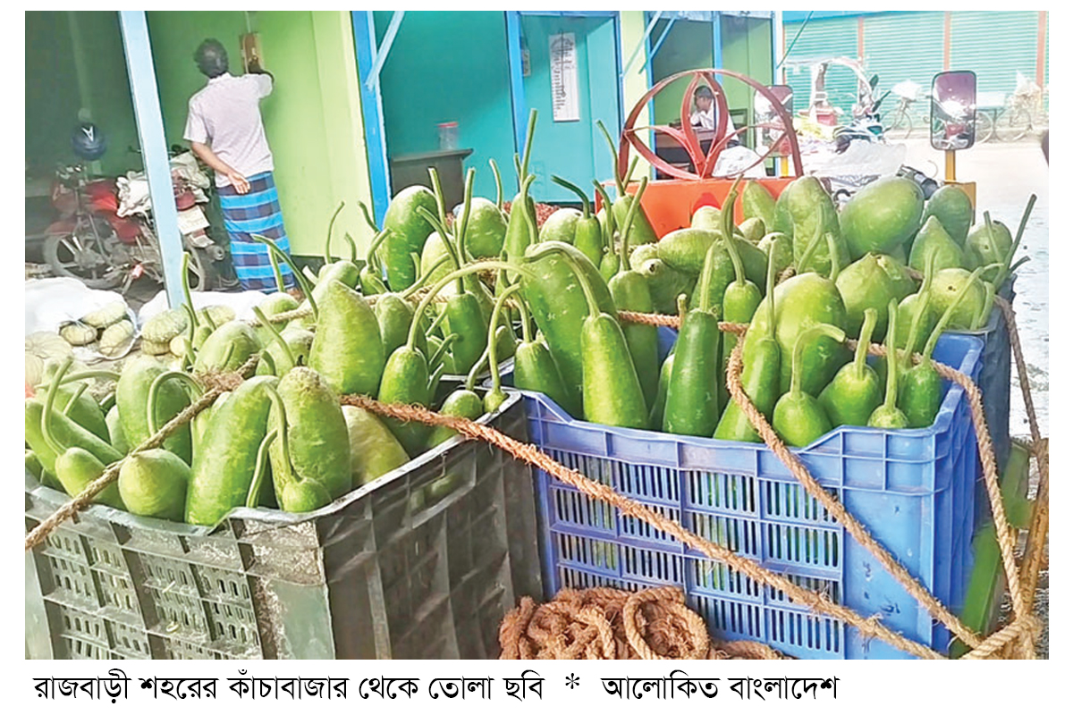রাজবাড়ীতে সবজির দাম চড়া রাজবাড়ীতে সবজির দাম চড়া
