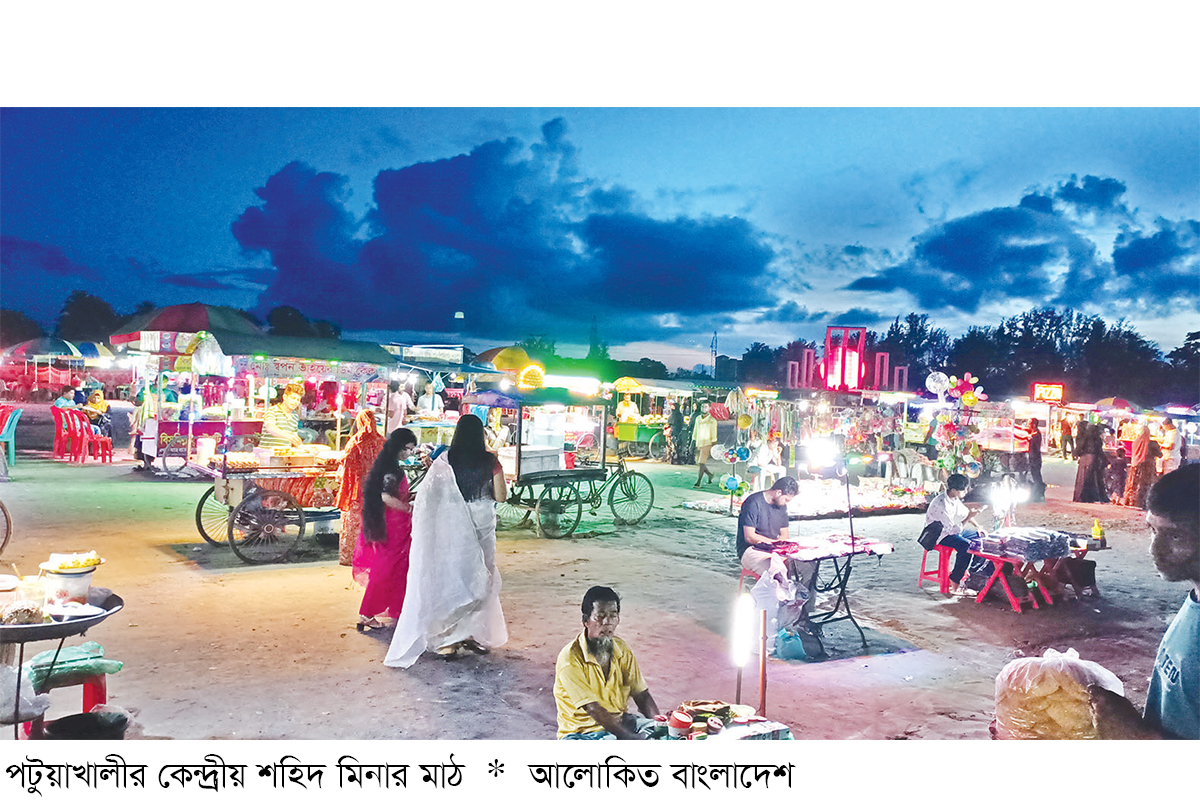 খেলার মাঠে দোকানপাট দ্রুত অপসারণ দাবি খেলার মাঠে দোকানপাট দ্রুত অপসারণ দাবি