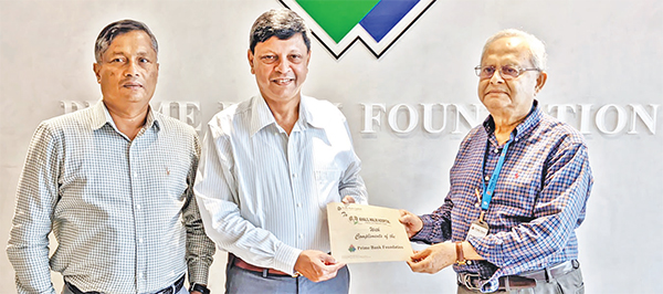 প্রাইম ব্যাংক ফাউন্ডেশনের আর্থিক সহায়তা