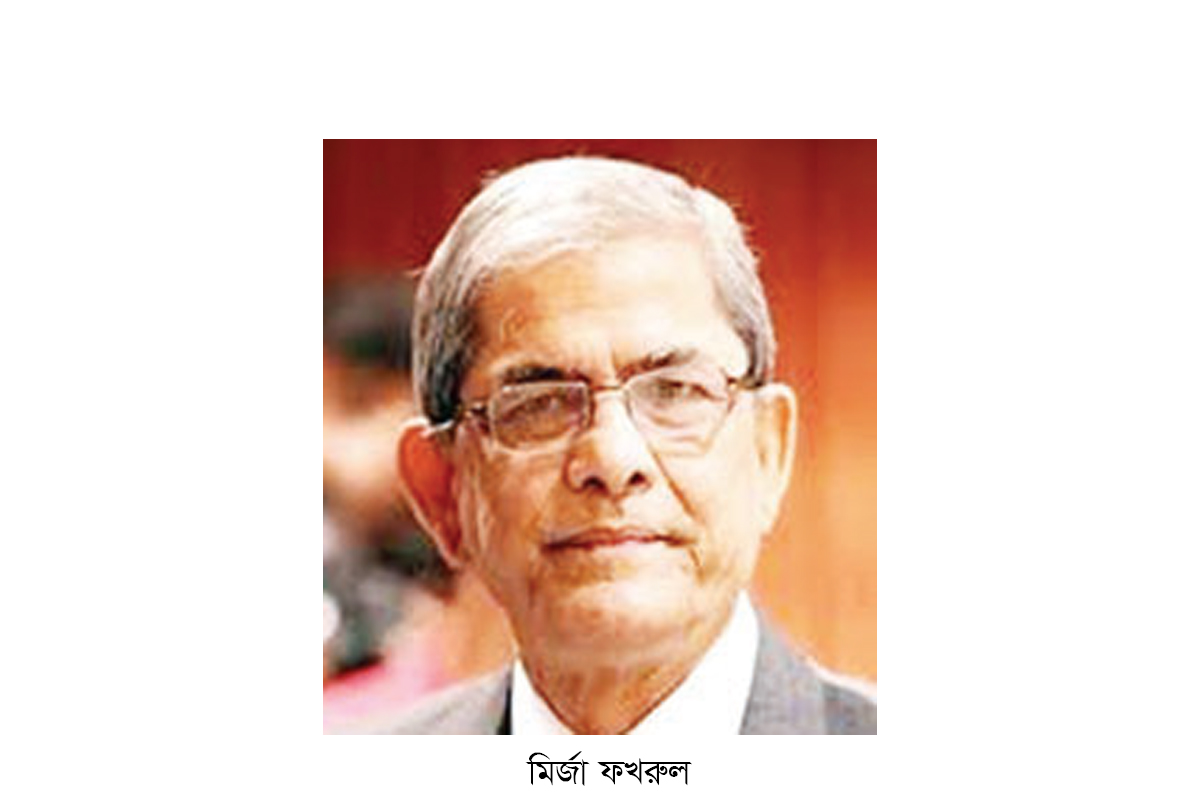 নির্বাচনে আওয়ামী লীগ ও জাতীয় পার্টিকে চান ফখরুল