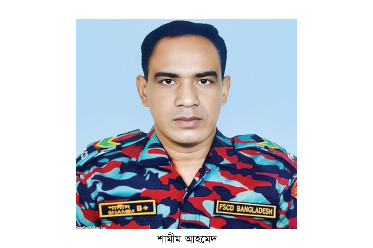 দগ্ধ ফায়ার সার্ভিস কর্মীর মৃত্যু