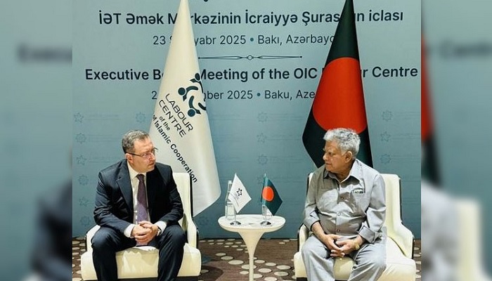 ওআইসি শ্রম মহাপরিচালকের সাথে শ্রম উপদেষ্টার সাক্ষাৎ ওআইসি শ্রম মহাপরিচালকের সাথে শ্রম উপদেষ্টার সাক্ষাৎ